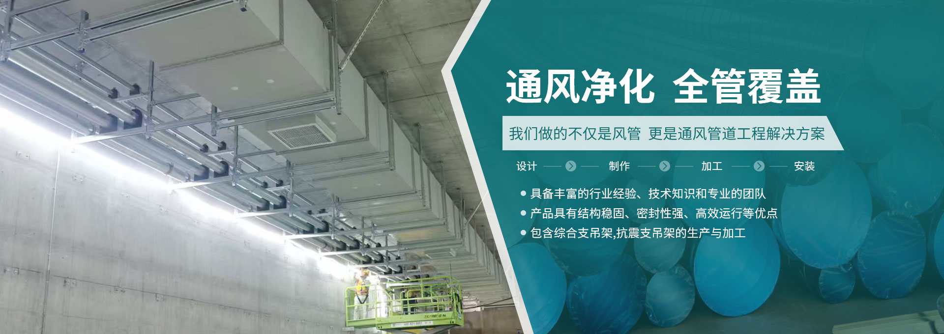 中翔開拓（重慶）供應鏈管理有限公司